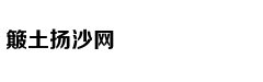 独立鱼：每集4分钟的沙雕剧，每